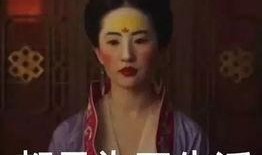 刘亦菲相亲爆料视频,揭秘明星爱情生活幕后