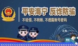 海宁新闻爆料电话,倾听民声，传递民意，共建和谐家园