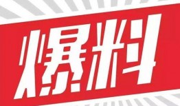 六安新闻投稿爆料热线,共筑美好家园——新闻投稿爆料热线助力城市进步”